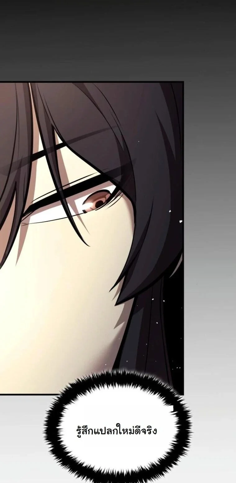 Rebirth of the Divine Demon การหวนคืนของมารสวรรค์ผู้พิชิตใต้หล้า ตอนที่ 22 page 54