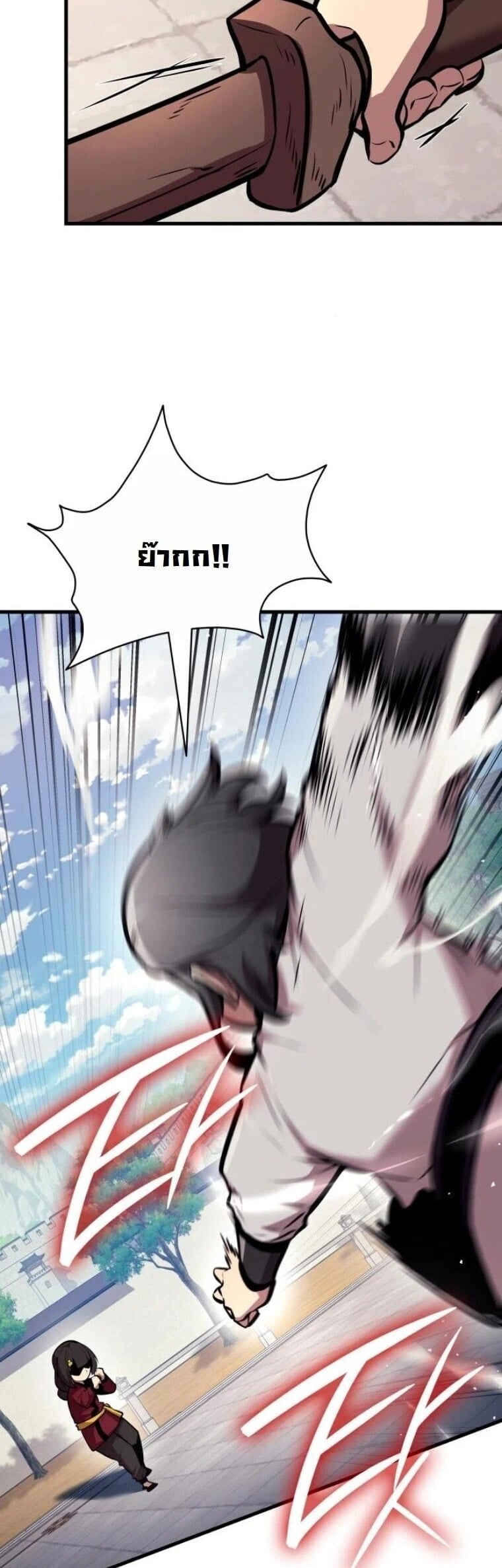 Rebirth of the Divine Demon การหวนคืนของมารสวรรค์ผู้พิชิตใต้หล้า ตอนที่ 23 page 30