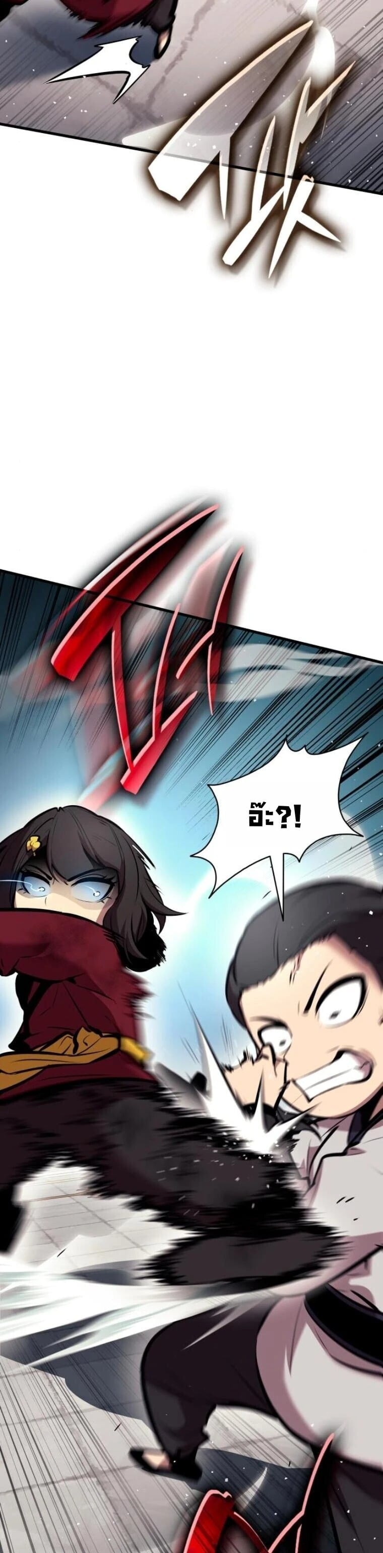 Rebirth of the Divine Demon การหวนคืนของมารสวรรค์ผู้พิชิตใต้หล้า ตอนที่ 23 page 32