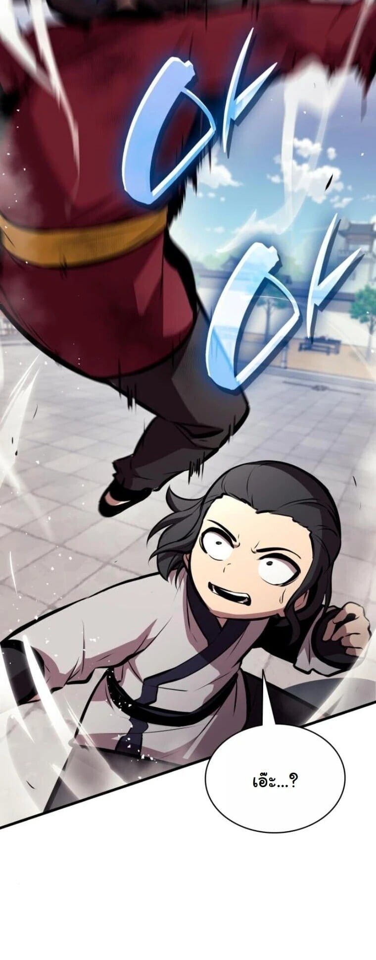 Rebirth of the Divine Demon การหวนคืนของมารสวรรค์ผู้พิชิตใต้หล้า ตอนที่ 23 page 34