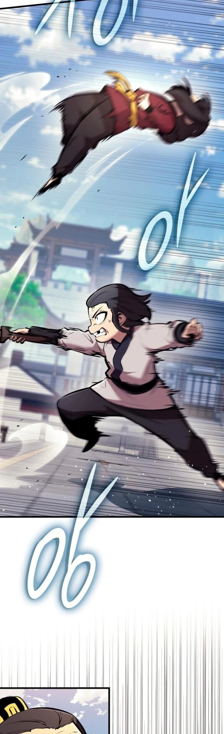 Rebirth of the Divine Demon การหวนคืนของมารสวรรค์ผู้พิชิตใต้หล้า ตอนที่ 23 page 54