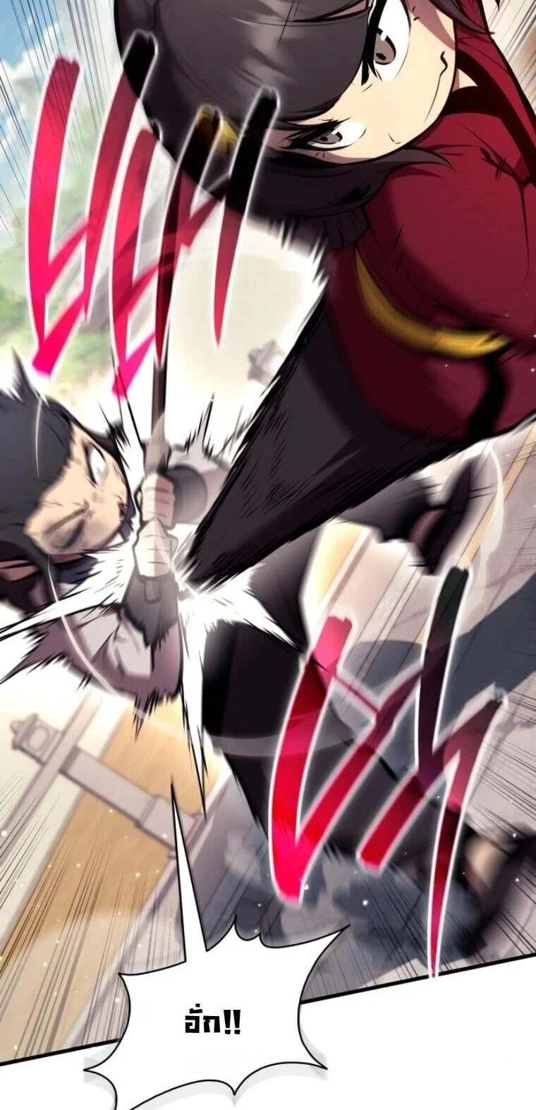 Rebirth of the Divine Demon การหวนคืนของมารสวรรค์ผู้พิชิตใต้หล้า ตอนที่ 24 page 6