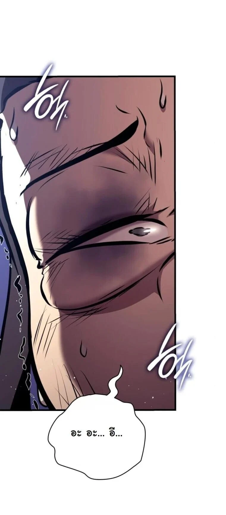 Rebirth of the Divine Demon การหวนคืนของมารสวรรค์ผู้พิชิตใต้หล้า ตอนที่ 24 page 15