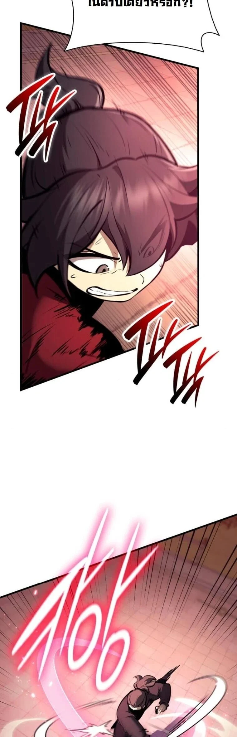 Rebirth of the Divine Demon การหวนคืนของมารสวรรค์ผู้พิชิตใต้หล้า ตอนที่ 25 page 29