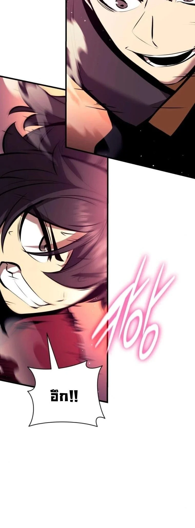 Rebirth of the Divine Demon การหวนคืนของมารสวรรค์ผู้พิชิตใต้หล้า ตอนที่ 25 page 36