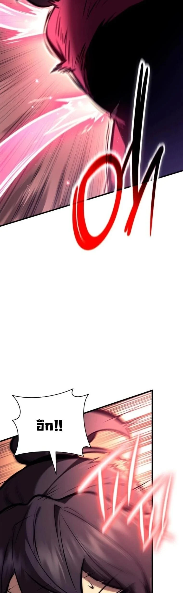 Rebirth of the Divine Demon การหวนคืนของมารสวรรค์ผู้พิชิตใต้หล้า ตอนที่ 25 page 43