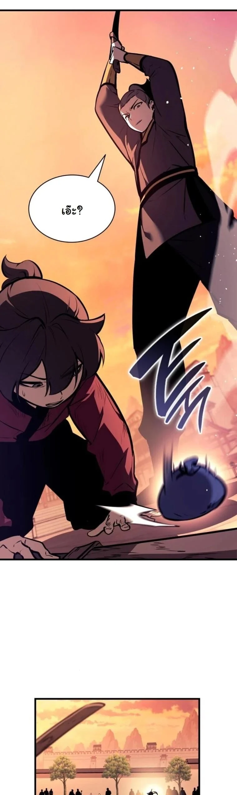 Rebirth of the Divine Demon การหวนคืนของมารสวรรค์ผู้พิชิตใต้หล้า ตอนที่ 25 page 47