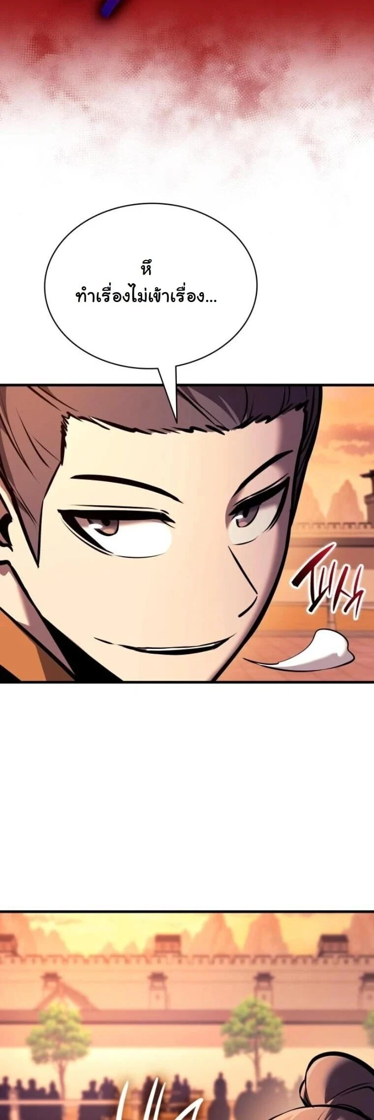 Rebirth of the Divine Demon การหวนคืนของมารสวรรค์ผู้พิชิตใต้หล้า ตอนที่ 25 page 49