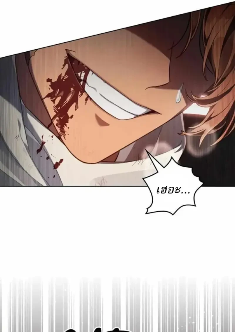 Reborn as the Enemy Prince เกิดใหม่เป็นเจ้าชายในประเทศศัตรู ตอนที่ 84 page 90