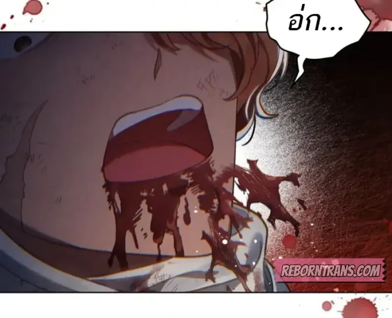 Reborn as the Enemy Prince เกิดใหม่เป็นเจ้าชายในประเทศศัตรู ตอนที่ 85 page 21