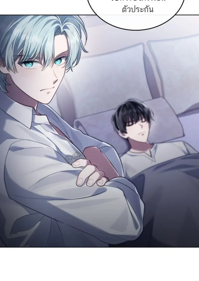 Reborn as the Enemy Prince เกิดใหม่เป็นเจ้าชายในประเทศศัตรู ตอนที่ 86 page 15