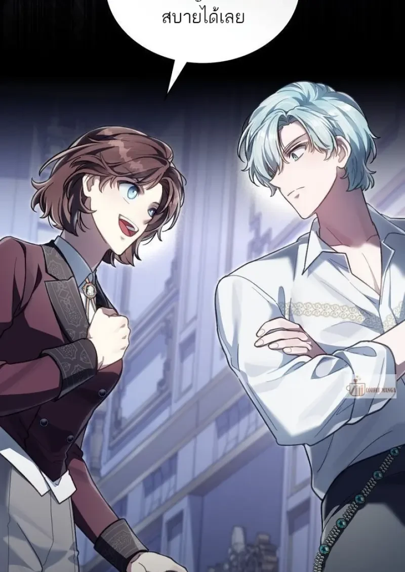 Reborn as the Enemy Prince เกิดใหม่เป็นเจ้าชายในประเทศศัตรู ตอนที่ 86 page 35