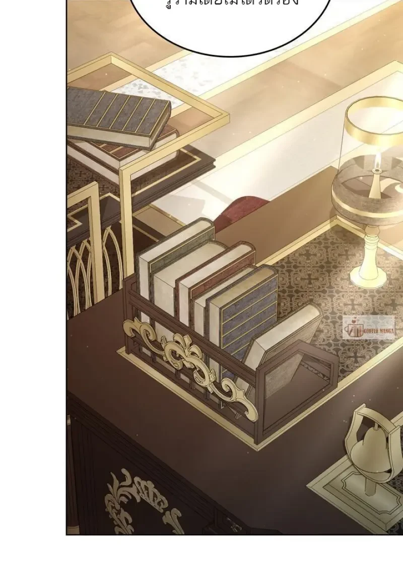 Reborn as the Enemy Prince เกิดใหม่เป็นเจ้าชายในประเทศศัตรู ตอนที่ 86 page 74