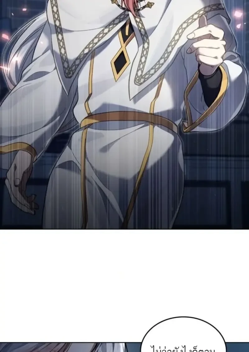 Reborn as the Enemy Prince เกิดใหม่เป็นเจ้าชายในประเทศศัตรู ตอนที่ 88 page 14