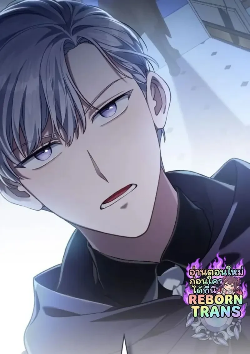 Reborn as the Enemy Prince เกิดใหม่เป็นเจ้าชายในประเทศศัตรู ตอนที่ 88 page 19
