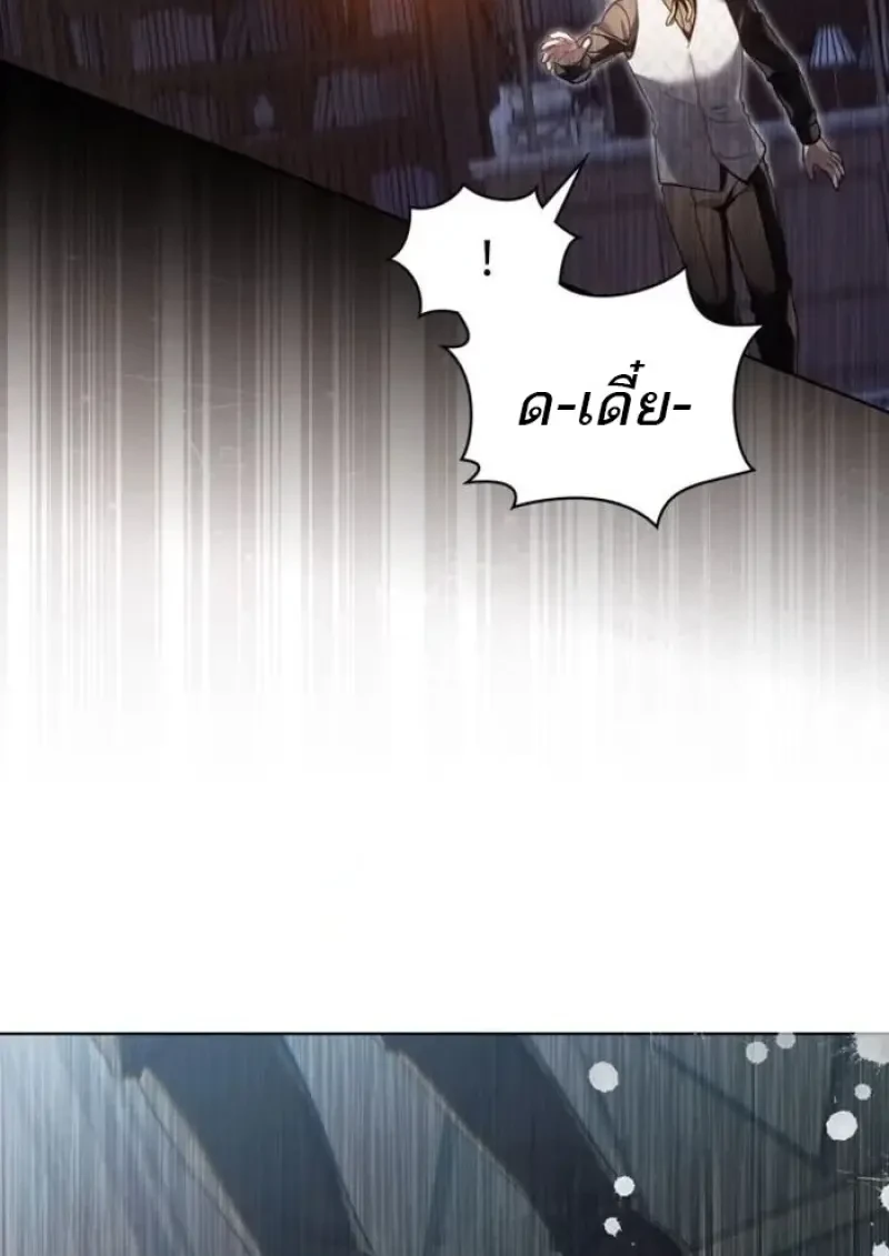 Reborn as the Enemy Prince เกิดใหม่เป็นเจ้าชายในประเทศศัตรู ตอนที่ 88 page 56