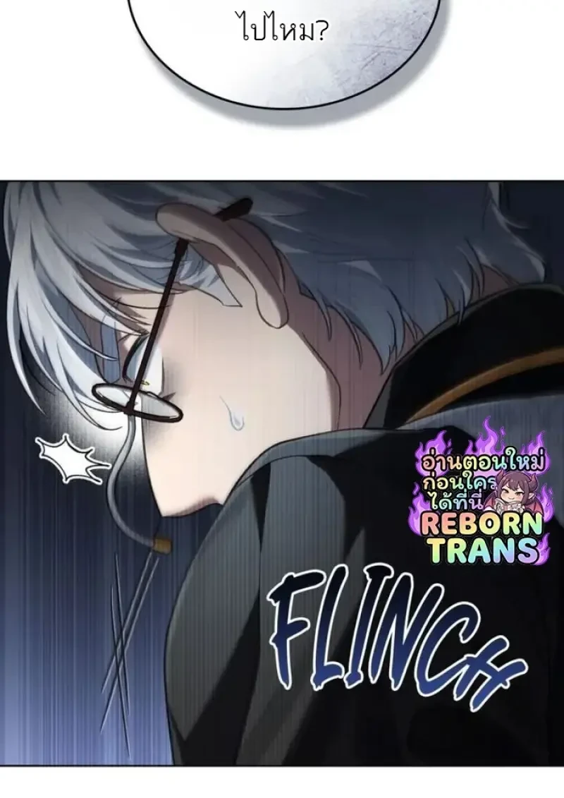 Reborn as the Enemy Prince เกิดใหม่เป็นเจ้าชายในประเทศศัตรู ตอนที่ 88 page 86
