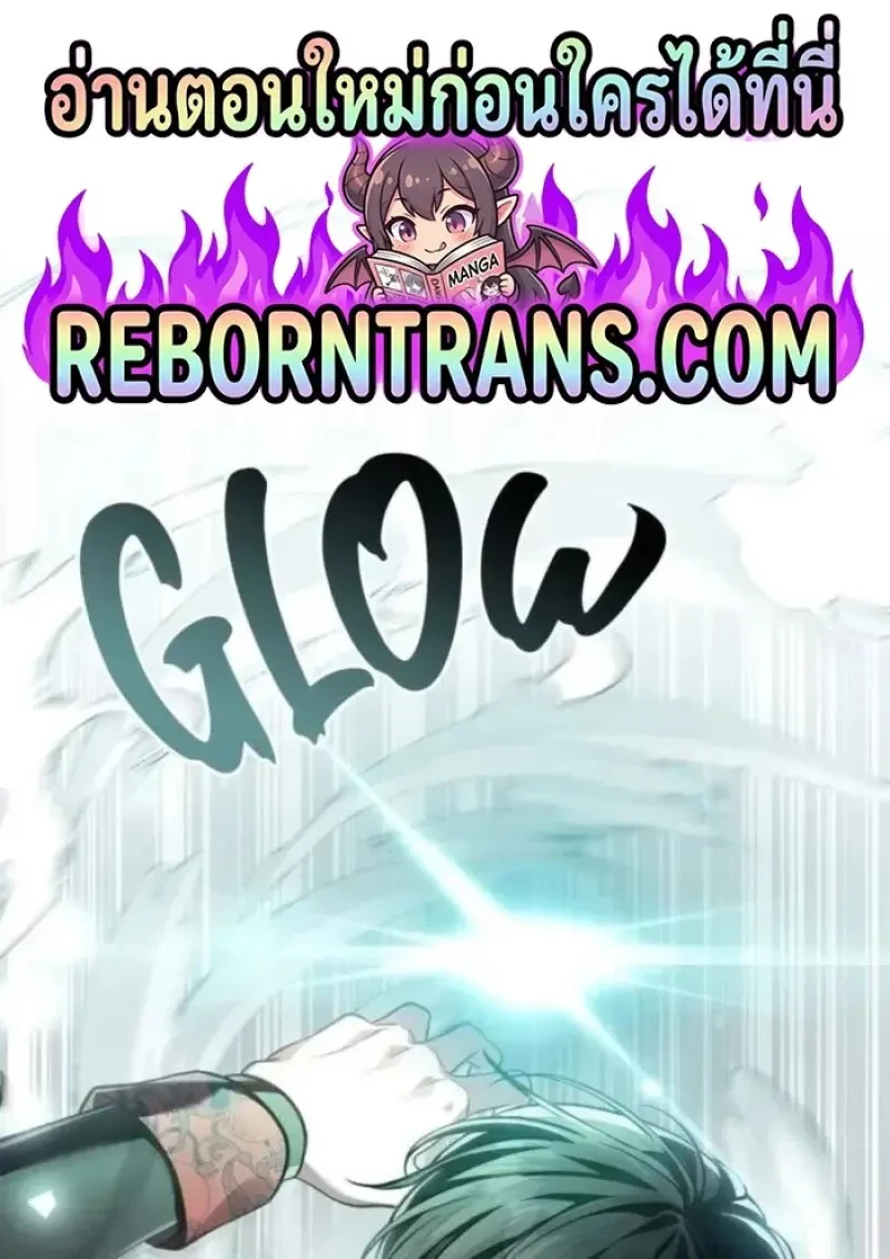 Reborn as the Enemy Prince เกิดใหม่เป็นเจ้าชายในประเทศศัตรู ตอนที่ 89 page 0