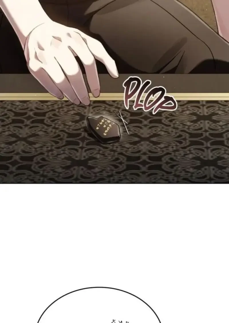 Reborn as the Enemy Prince เกิดใหม่เป็นเจ้าชายในประเทศศัตรู ตอนที่ 89 page 82