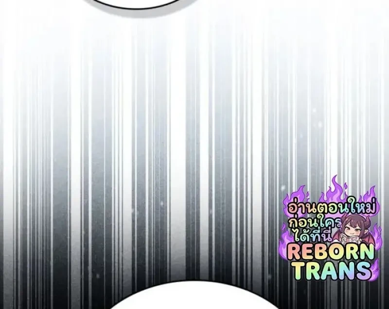 Reborn as the Enemy Prince เกิดใหม่เป็นเจ้าชายในประเทศศัตรู ตอนที่ 89 page 89