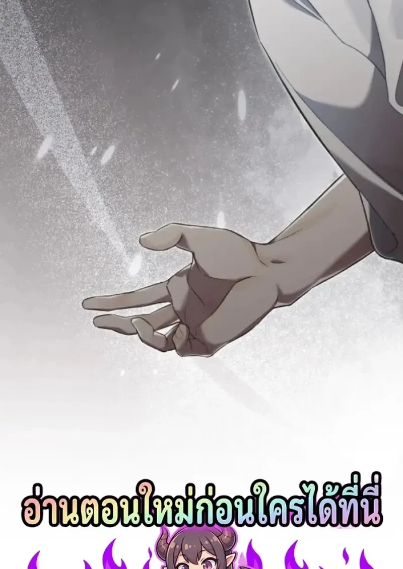 Reborn as the Enemy Prince เกิดใหม่เป็นเจ้าชายในประเทศศัตรู ตอนที่ 89 page 108