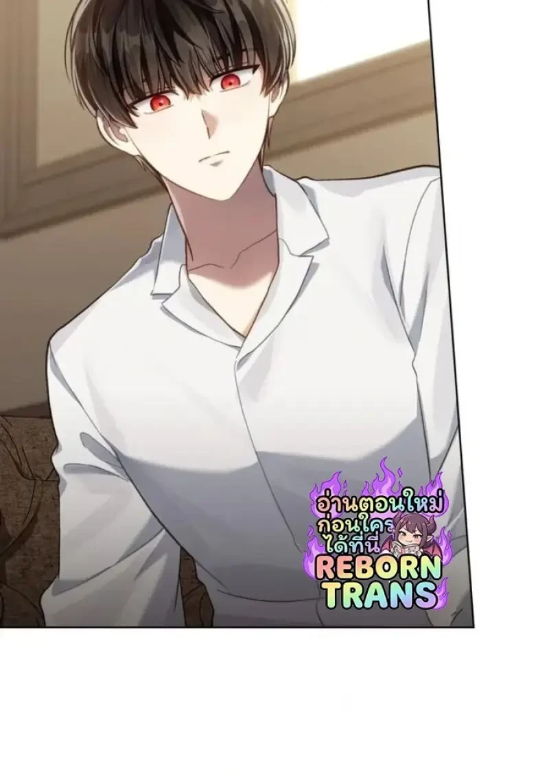 Reborn as the Enemy Prince เกิดใหม่เป็นเจ้าชายในประเทศศัตรู ตอนที่ 90 page 58