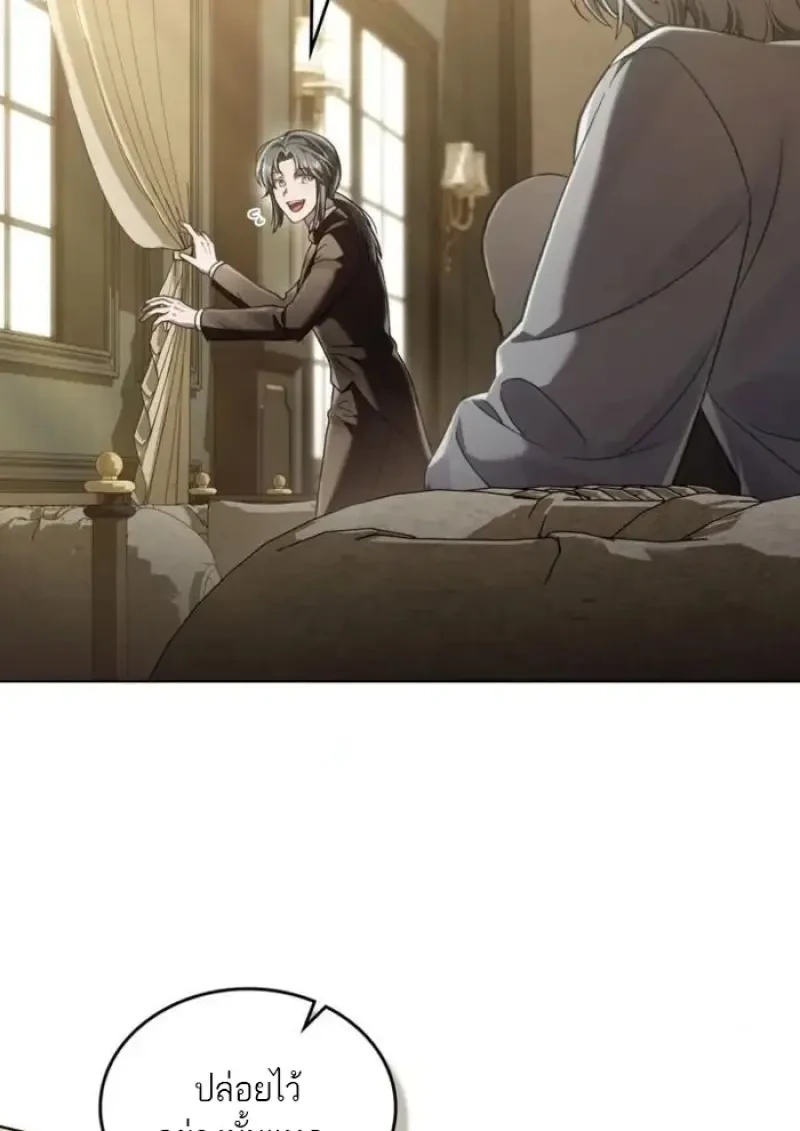 Reborn as the Enemy Prince เกิดใหม่เป็นเจ้าชายในประเทศศัตรู ตอนที่ 90 page 70