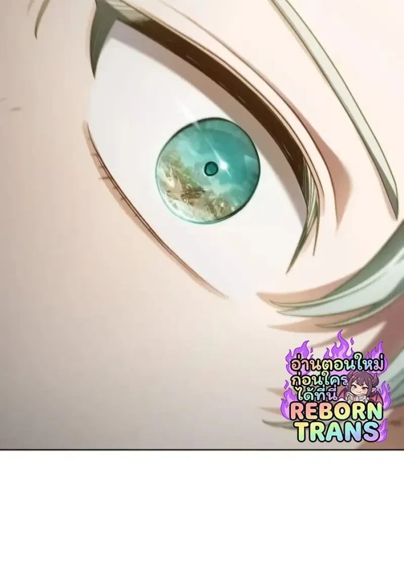 Reborn as the Enemy Prince เกิดใหม่เป็นเจ้าชายในประเทศศัตรู ตอนที่ 90 page 97