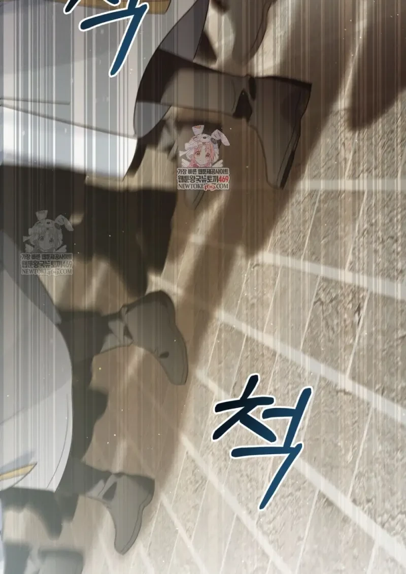 Reborn as the Enemy Prince เกิดใหม่เป็นเจ้าชายในประเทศศัตรู ตอนที่ 91 page 1