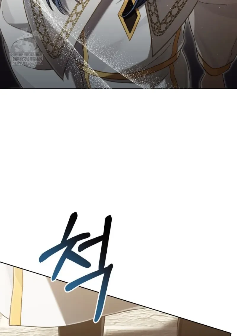 Reborn as the Enemy Prince เกิดใหม่เป็นเจ้าชายในประเทศศัตรู ตอนที่ 91 page 4