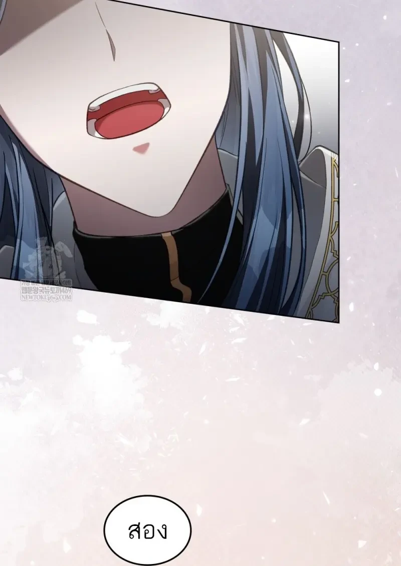 Reborn as the Enemy Prince เกิดใหม่เป็นเจ้าชายในประเทศศัตรู ตอนที่ 91 page 10