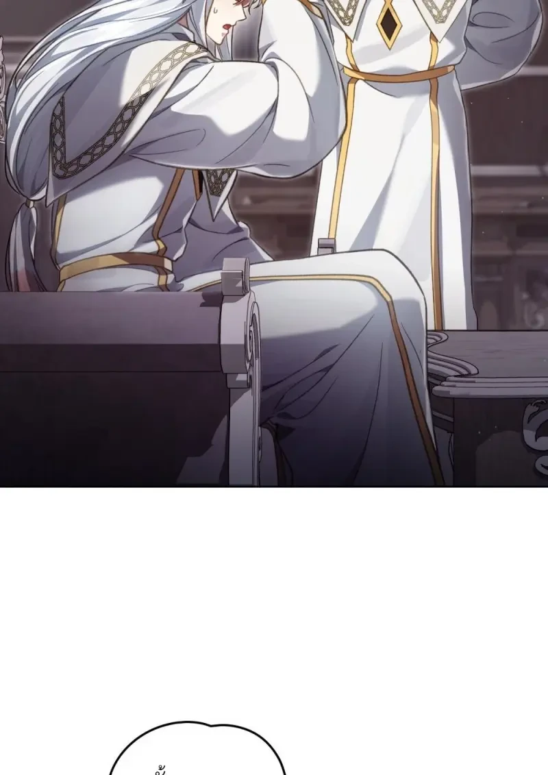 Reborn as the Enemy Prince เกิดใหม่เป็นเจ้าชายในประเทศศัตรู ตอนที่ 91 page 24