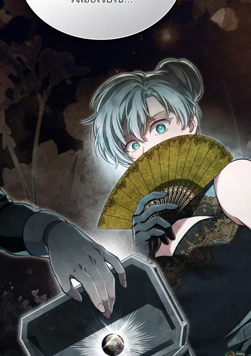 Reborn as the Enemy Prince เกิดใหม่เป็นเจ้าชายในประเทศศัตรู ตอนที่ 91 page 28