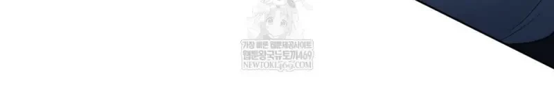 Reborn as the Enemy Prince เกิดใหม่เป็นเจ้าชายในประเทศศัตรู ตอนที่ 91 page 54