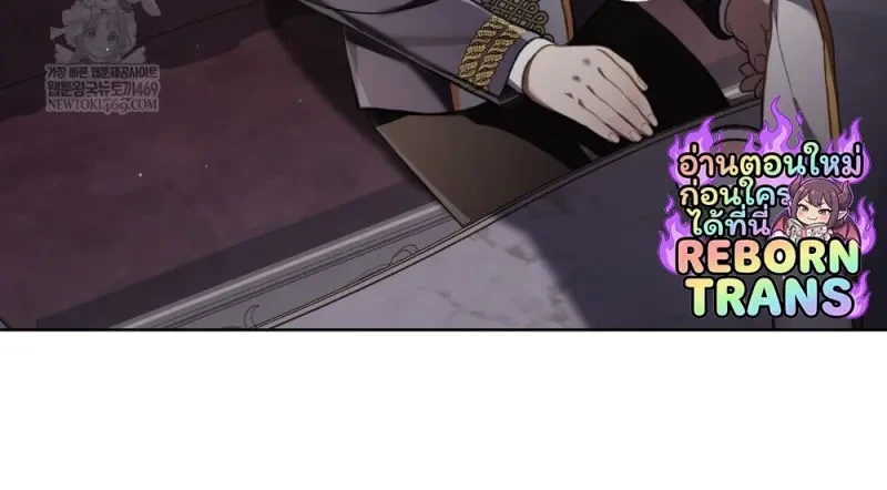 Reborn as the Enemy Prince เกิดใหม่เป็นเจ้าชายในประเทศศัตรู ตอนที่ 91 page 65