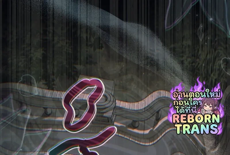Reborn as the Enemy Prince เกิดใหม่เป็นเจ้าชายในประเทศศัตรู ตอนที่ 91 page 87