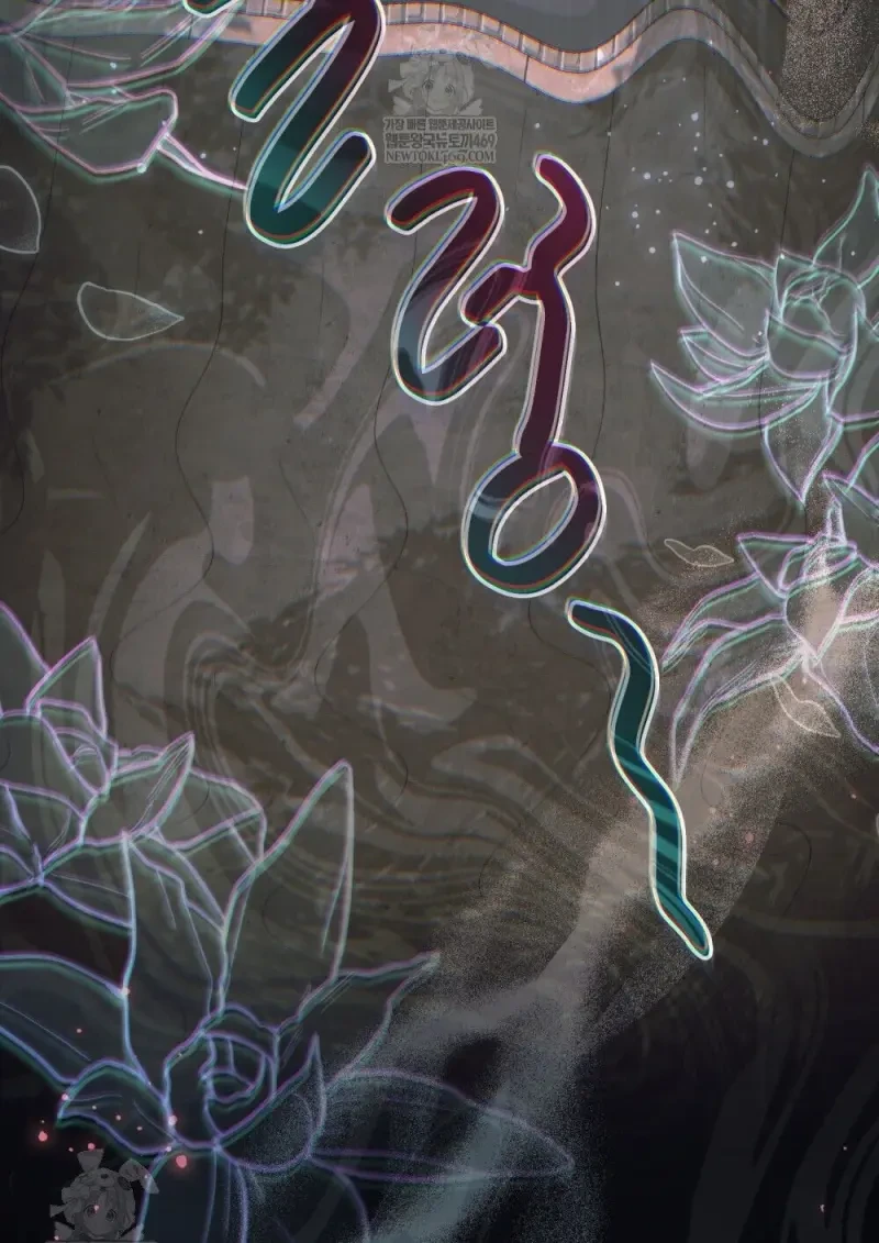 Reborn as the Enemy Prince เกิดใหม่เป็นเจ้าชายในประเทศศัตรู ตอนที่ 91 page 88