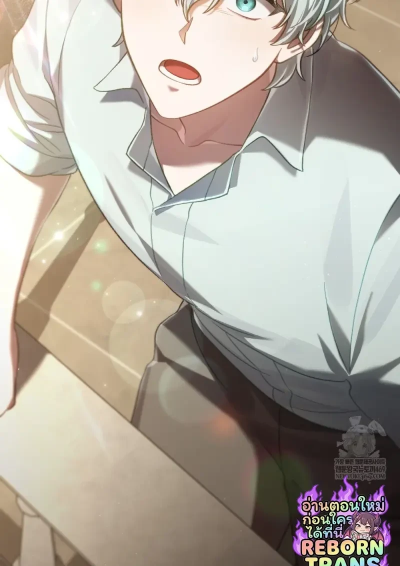 Reborn as the Enemy Prince เกิดใหม่เป็นเจ้าชายในประเทศศัตรู ตอนที่ 91 page 101