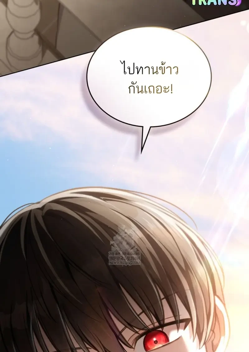 Reborn as the Enemy Prince เกิดใหม่เป็นเจ้าชายในประเทศศัตรู ตอนที่ 91 page 102