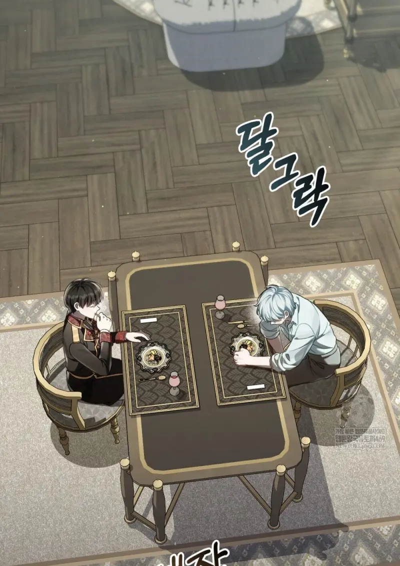 Reborn as the Enemy Prince เกิดใหม่เป็นเจ้าชายในประเทศศัตรู ตอนที่ 92 page 1