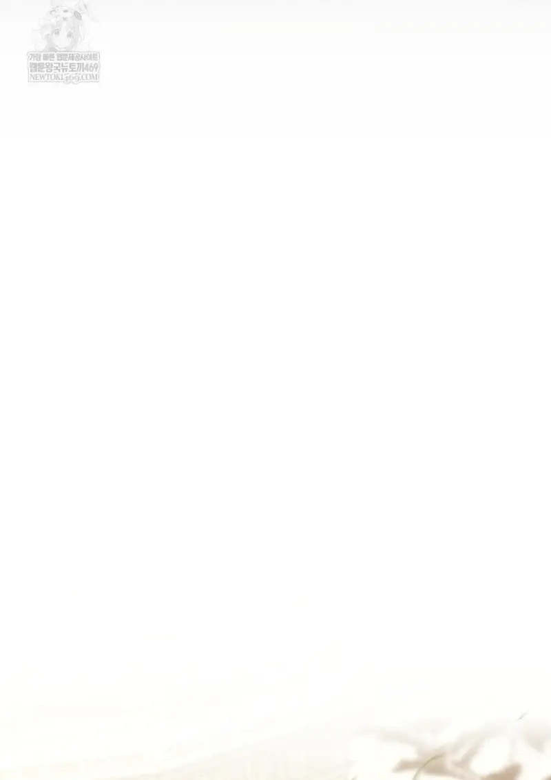 Reborn as the Enemy Prince เกิดใหม่เป็นเจ้าชายในประเทศศัตรู ตอนที่ 92 page 73