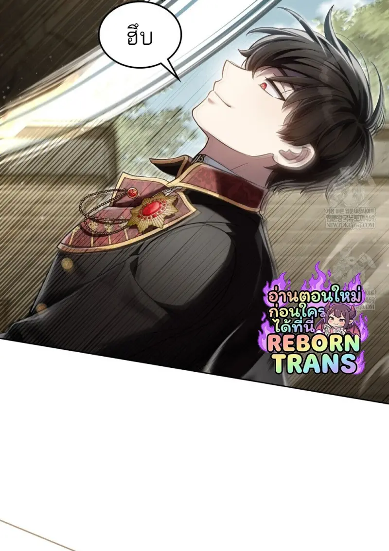 Reborn as the Enemy Prince เกิดใหม่เป็นเจ้าชายในประเทศศัตรู ตอนที่ 92 page 86