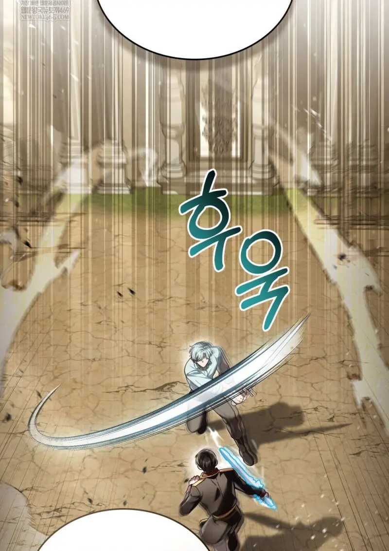 Reborn as the Enemy Prince เกิดใหม่เป็นเจ้าชายในประเทศศัตรู ตอนที่ 92 page 89