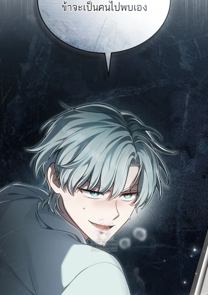 Reborn as the Enemy Prince เกิดใหม่เป็นเจ้าชายในประเทศศัตรู ตอนที่ 92 page 97