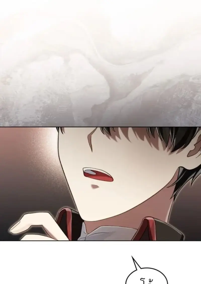 Reborn as the Enemy Prince เกิดใหม่เป็นเจ้าชายในประเทศศัตรู ตอนที่ 93 page 13