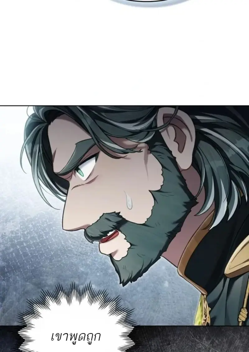 Reborn as the Enemy Prince เกิดใหม่เป็นเจ้าชายในประเทศศัตรู ตอนที่ 93 page 35