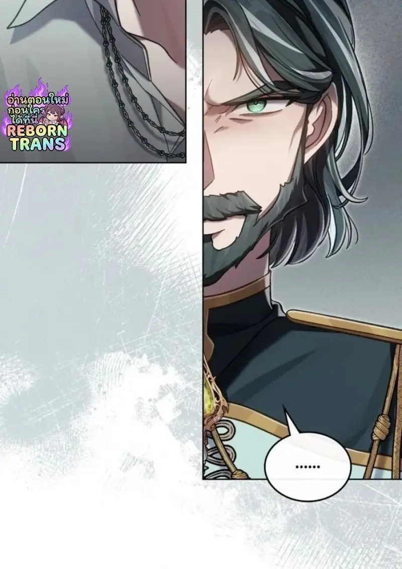 Reborn as the Enemy Prince เกิดใหม่เป็นเจ้าชายในประเทศศัตรู ตอนที่ 93 page 52
