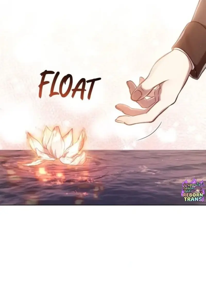 Reborn as the Enemy Prince เกิดใหม่เป็นเจ้าชายในประเทศศัตรู ตอนที่ 93 page 75