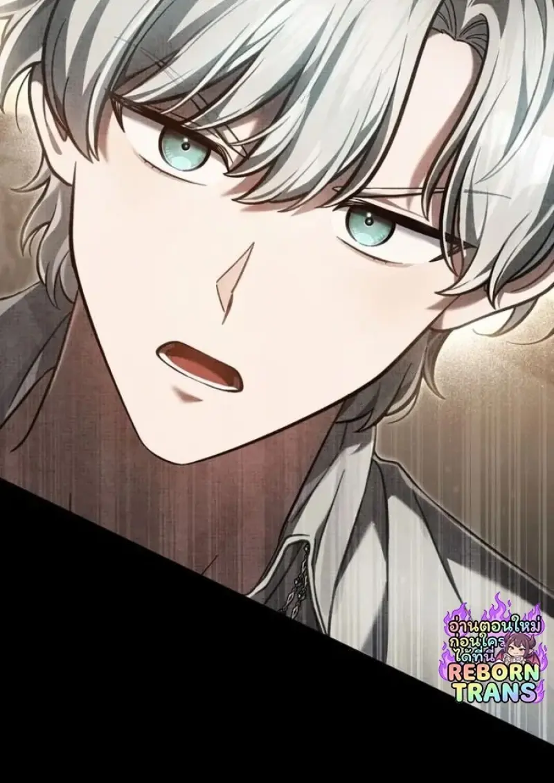 Reborn as the Enemy Prince เกิดใหม่เป็นเจ้าชายในประเทศศัตรู ตอนที่ 93 page 95