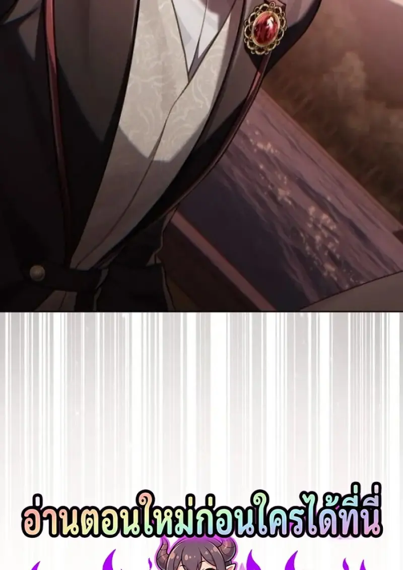 Reborn as the Enemy Prince เกิดใหม่เป็นเจ้าชายในประเทศศัตรู ตอนที่ 93 page 100